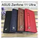 多卡夾真皮皮套 ASUS ZenFone 11 Ultra (6.78吋)