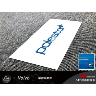 【Artist阿提斯特】(volvo-sticker-001) polestar小貼紙 3m1080/2080(款式一)