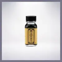 在飛比找Yahoo!奇摩拍賣優惠-台灣 iPaper 30ml 超防水墨水: 國王的新衣