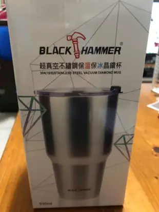 現貨 義大利品牌Black.hammer 403不鏽鋼冰壩杯