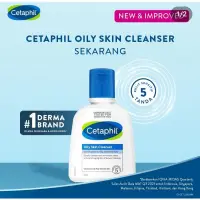 在飛比找蝦皮購物優惠-Cetaphil 油性潔面乳 125ml