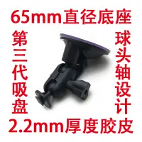 在飛比找蝦皮購物優惠-現貨第一現場X65任E行V1 Q7樂駕X520 E路航Z40