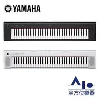 在飛比找PChome商店街優惠-【全方位樂器】YAMAHA Piaggero NP-32 N