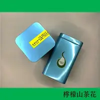 在飛比找momo購物網優惠-【直達咖啡】衣索匹亞 SNAP 古籍RARO處理廠-檸檬山茶