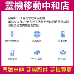 [分享器]HUAWEI 4G CPE 3/WIFI 分享器 4G網卡/行動路由器/台灣公司貨/免安裝/隨插即用