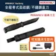 MORAKNIV Garberg 全龍骨式 高碳鋼 不鏽鋼 直刀 13716 13914 13915【野外營】露營刀