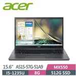 ACER A515-57G-51A9 銀 文書輕薄筆電