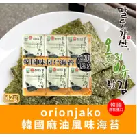 在飛比找蝦皮購物優惠-003(0509錡)-韓國麻油風味海苔12入*1袋(詳細內容