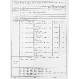 CIAO 啾嚕 迷你夾心肉泥捲餅乾 捲心酥 貓咪零食 12Gx3包 貓點心 貓零食『WANG』