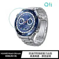 在飛比找樂天市場購物網優惠-強尼拍賣~Qii HUAWEI Watch Ultimate