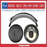 在飛比找樂天市場購物網優惠-適用於 BOSE QC3 OE ON-EAR OE1 耳機套