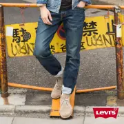 【LEVIS 官方旗艦】男款 上寬下窄 502舒適窄管牛仔褲/復古水洗刷白/仿舊紙標/彈性 熱賣單品 29507-0138