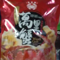 在飛比找蝦皮購物優惠-萬里蟹海鮮米餅，現貨