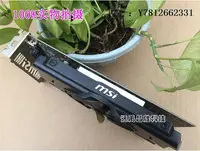 在飛比找Yahoo!奇摩拍賣優惠-電腦零件二手 微星N750Ti 2GD5游戲顯卡GTX750