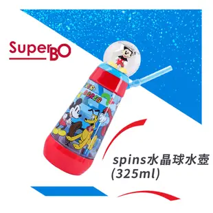 SuperBO Disney 迪士尼 水晶球水壺325mL [2024年最新款現貨] 日本迪士尼授權 台灣總代理原廠公司