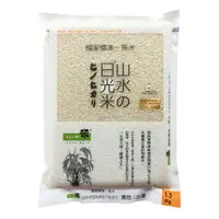 在飛比找樂天市場購物網優惠-【山水米】日光米1kg/1.5kg （苗栗苑裡 碾米廠直送 