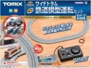 TOMIX N Gauge Wide Tram Model Train Driving Set 90099 Model Train Rail Set Japan