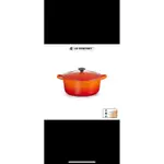 【LE CREUSET】琺瑯鑄鐵鍋圓鍋22CM(火焰橘)