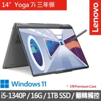 在飛比找momo購物網優惠-【Lenovo】14吋OLED輕薄筆電(Yoga 7i/82