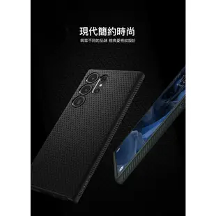 SGP Spigen Liquid Air 防摔殼 保護殼 手機殼 保護套 適用 三星 S23 ultra