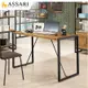 ASSARI-布朗克斯4尺多功能書桌(寬120x深60x高75cm) (4.9折)