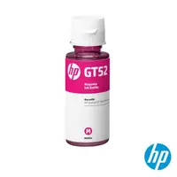 在飛比找momo購物網優惠-【HP】GT52 原廠洋紅色墨水瓶(M0H55AA)