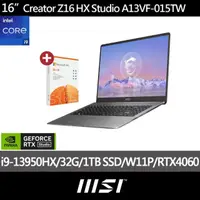 在飛比找momo購物網優惠-M365★【MSI 微星】16吋i9 RTX4060-8G 