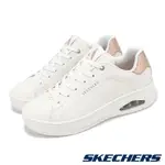 SKECHERS 斯凱奇 休閒鞋 UNO COURT-COURTED 女鞋 白 玫瑰金 氣墊 緩衝 厚底 177700WHT