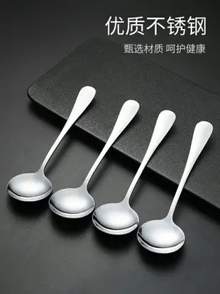 勺子家用調羹長柄韓式優質不銹鋼兒童湯匙吃飯可愛鐵小勺湯勺韓國