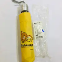 在飛比找蝦皮購物優惠-拉拉熊Rilakkuma鮮黃色折疊傘 紀念款 (意者請私訊)