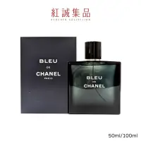 在飛比找蝦皮商城優惠-【Chanel】bleu藍色男性淡香水50ml/100ml｜