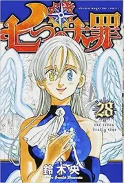 Nanatsu no Taizai: The Seven Deadly Sins Vol.28 manga Japanese version