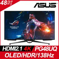 在飛比找PChome24h購物優惠-ASUS PG48UQ HDR電競螢幕 (48型/4K/13