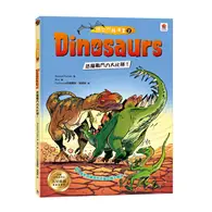 在飛比找TAAZE讀冊生活優惠-Dinosaurs爆笑恐龍漫畫（2）：恐龍戰鬥力大比拼！