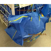 在飛比找蝦皮購物優惠-IKEA 雙向拉鍊式購物收納提袋 (76公升大容量 藍色) 