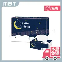 在飛比找蝦皮購物優惠-【本島免運 | 70包入箱出 | 發票】【Hello Hel