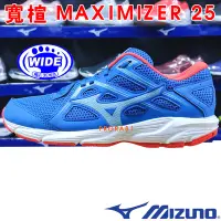 在飛比找Yahoo!奇摩拍賣優惠-鞋大王Mizuno K1GA-230123 寶藍 MAXIM