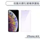 抗藍光鋼化玻璃保護貼 適用iPhone6 iPhone 6s 保護膜 玻璃貼 鋼化膜