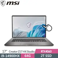 在飛比找PChome24h購物優惠-msi Creator Z17 HX Studio A14V