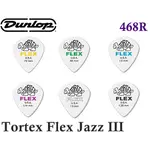 『立恩樂器 399免運』DUNLOP 468R TORTEX FLEX JAZZ III / PICK 匹克 彈片 撥片