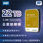 昌運監視器 WD威騰 金標 WD221KRYZ 22TB 3.5吋企業級硬碟【夏日限時優惠中 再享點數回饋】