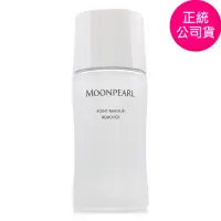 在飛比找momo購物網優惠-【MIKIMOTO 御木本】MOONPEARL眼唇卸妝液10