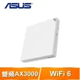 在飛比找遠傳friDay購物精選優惠-ASUS 華碩 RT-AX57 Go WiFi 6 雙頻 A