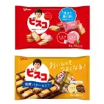 【江戶物語】(特價) GLICO 固力果 乳酸菌綜合餅乾-奶油&草莓 雙味餅乾 奶油餅乾 乳酸菌餅乾 夾心餅乾 日本進口