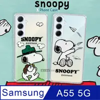 在飛比找PChome24h購物優惠-史努比/SNOOPY 正版授權 三星 Galaxy A55 