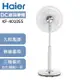 【Haier】 海爾16吋DC直流變頻遙控電風扇 KF-4010S5