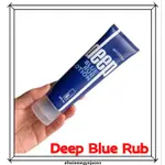 💗限時下殺 限時特賣 ♔💯美國代購♔ DEEP BLUE RUB 多特瑞 舒緩霜 🌸買3送1# 120ML