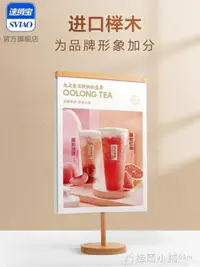 在飛比找樂天市場購物網優惠-sviao/速銷寶 pop廣告夾子標價牌奶茶店廣告紙海報廣告