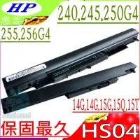 在飛比找PChome24h購物優惠-HP HS04 電池-惠普 240 G4,245 G4,24