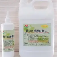 在飛比找蝦皮購物優惠-<永福興>速白黃斑洗淨劑 4000C.C. + 500ML 